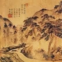 《山居秋暝》王維