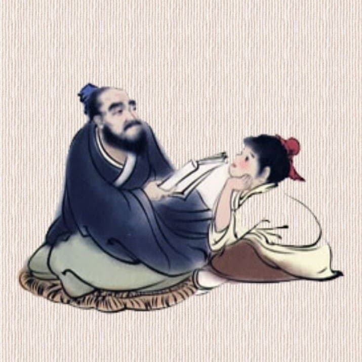 〈勸學〉荀子