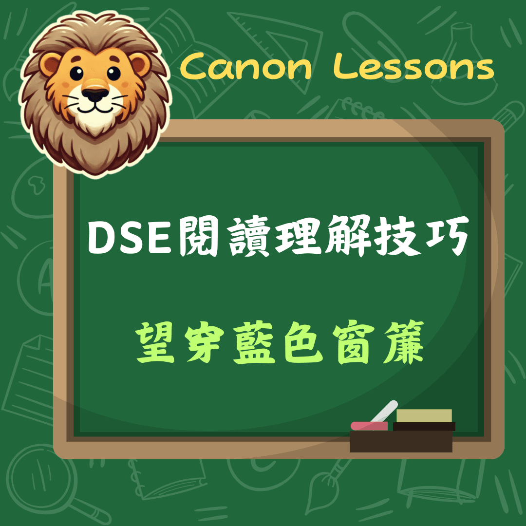 撕開藍色窗簾