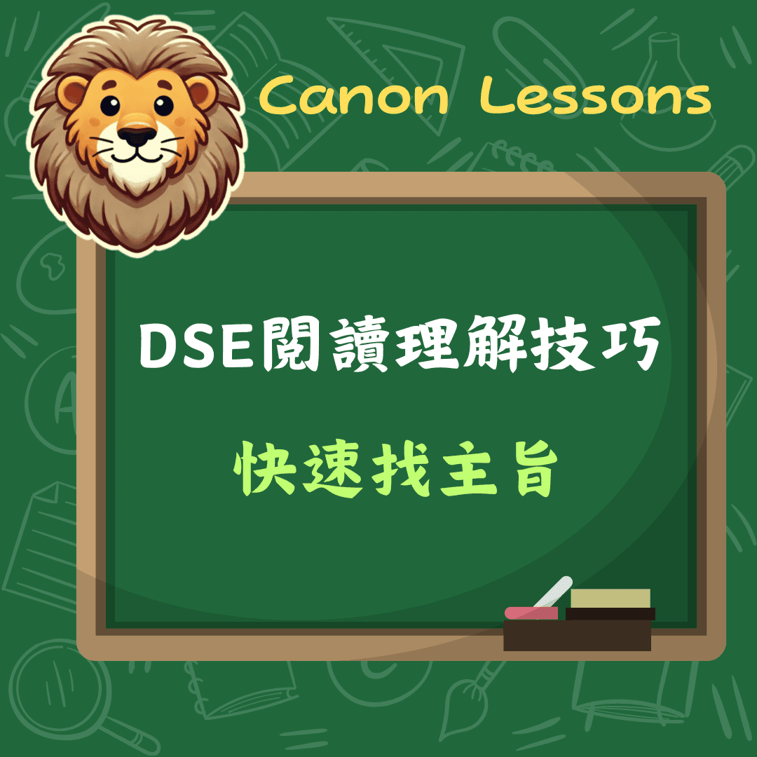 快速找主旨