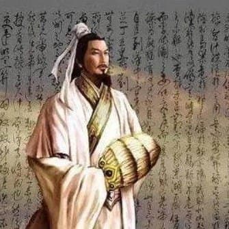 〈出師表〉諸葛亮